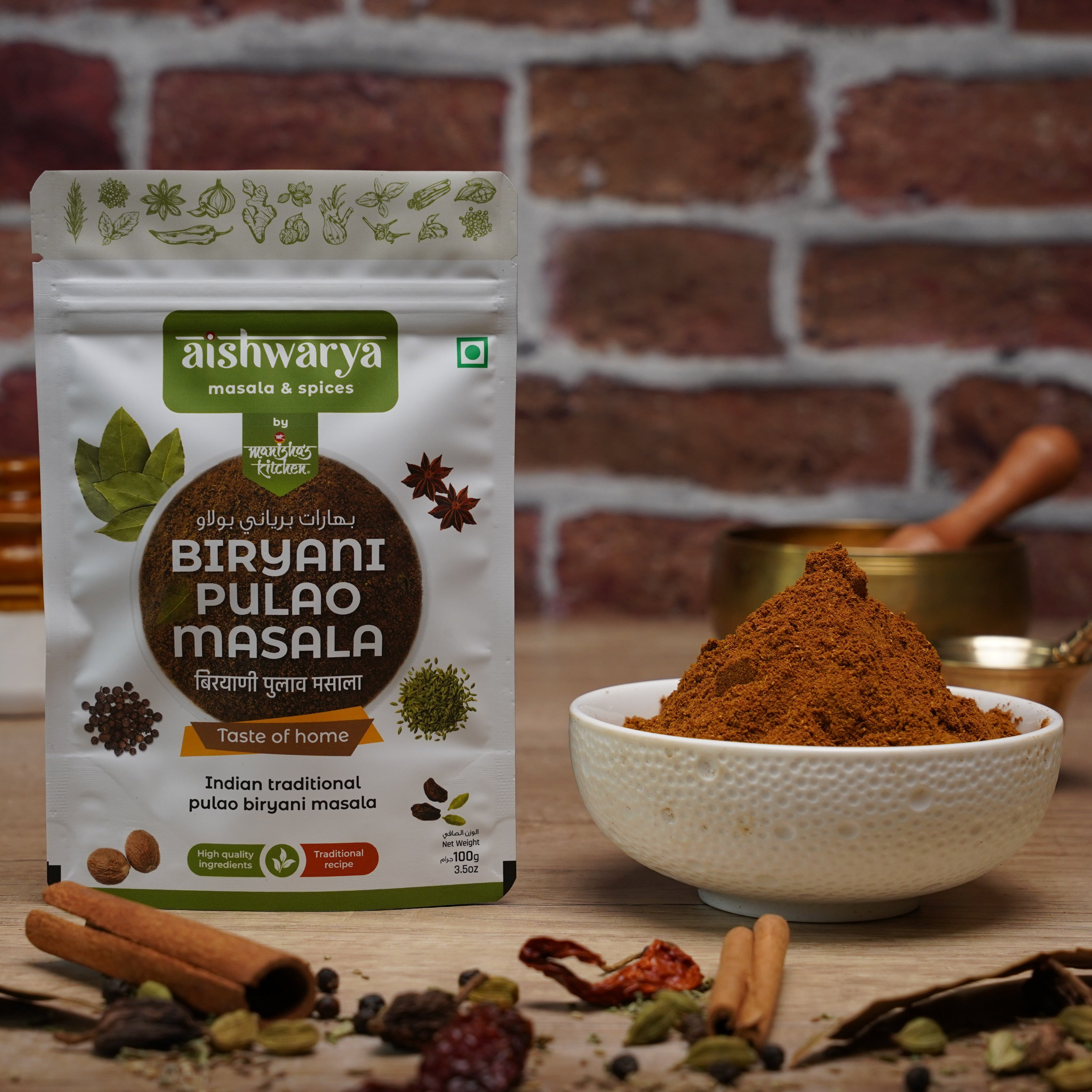 Pulao Biryani Masala 100g