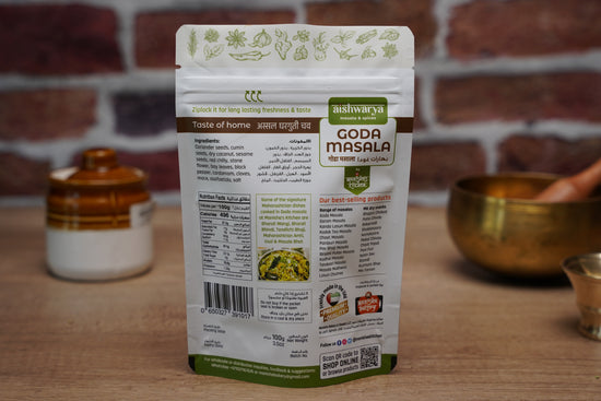 Goda Masala - 100 GM