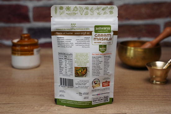 Garam Masala - 100 GM