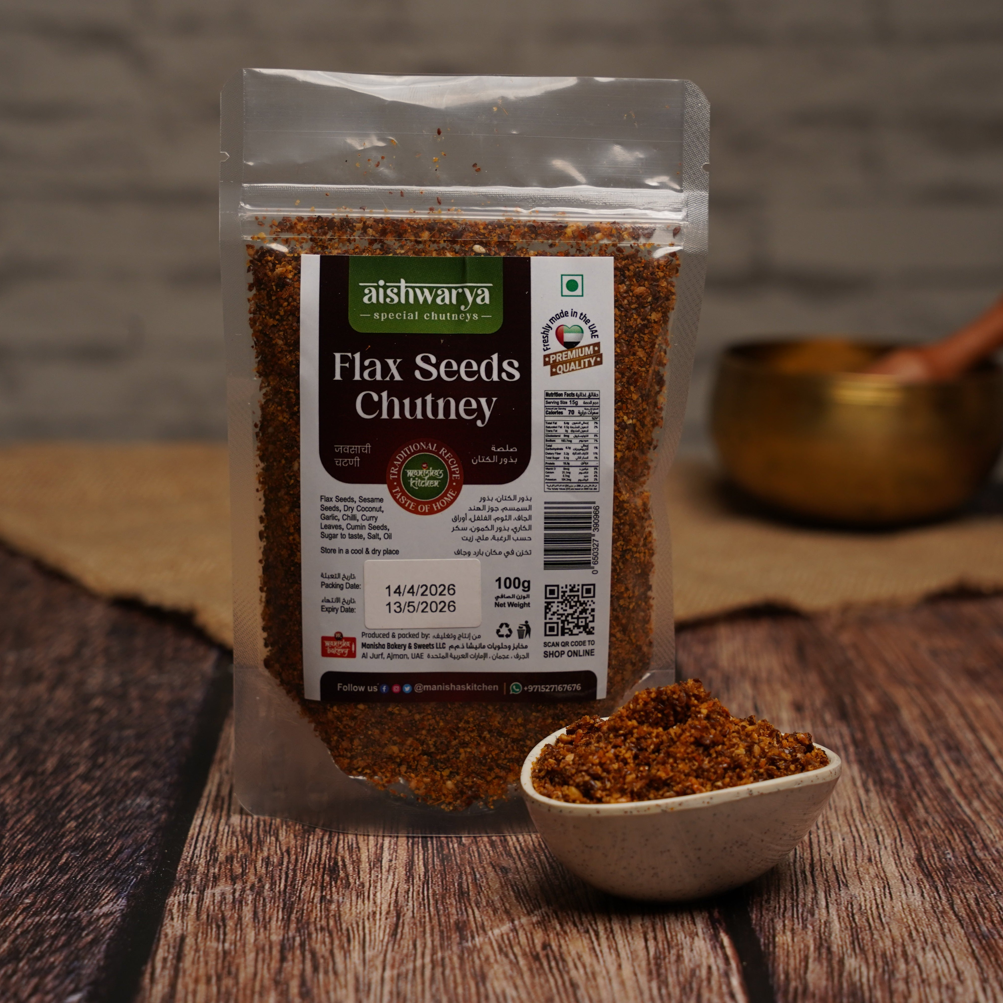 Flax Seeds Chutney - 100GM