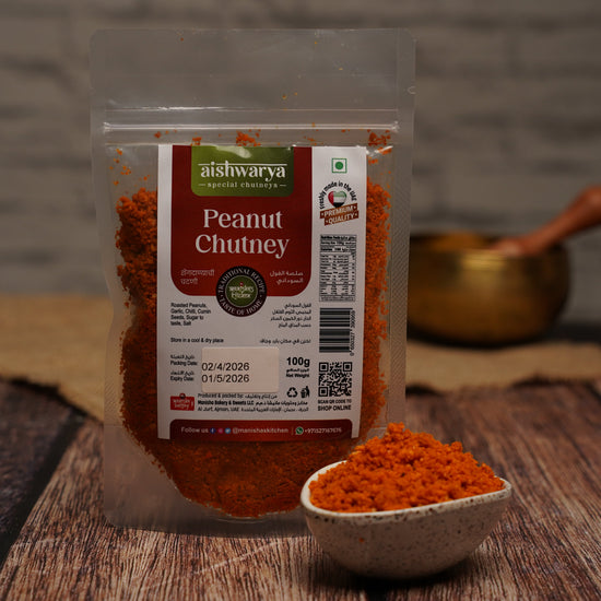 Peanut Chutney - 100GM